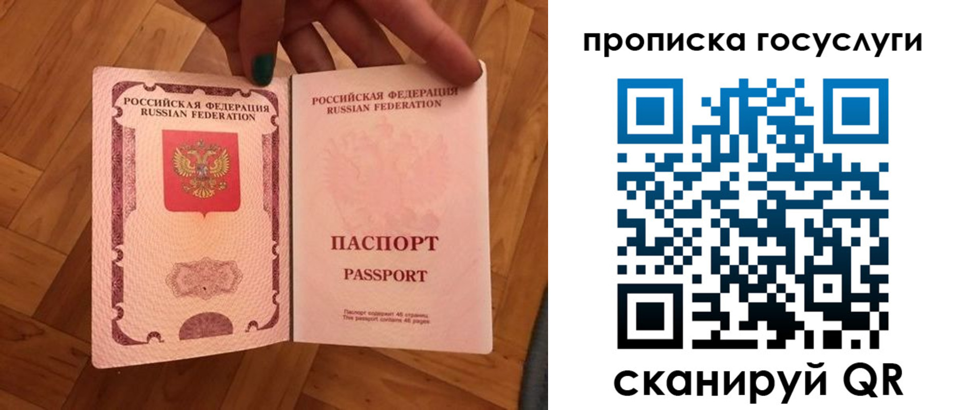 где прописаться в Бузулуке